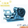 WBR High-temperature Reciprocating Pump