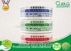 Smooth Water Based Printed Packing Tape Custom Printed Carton Sealing Tape