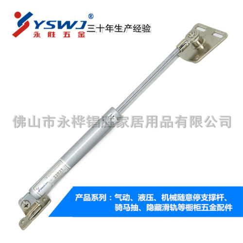 YS soft-up gas spring strut