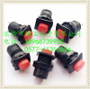 DS-225 OFF-(ON) Micro Push Button switch momentary/DS-226 on off self lock push button switch