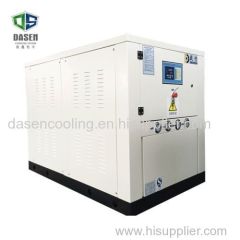 17rt Water Cooled Mini Chiller