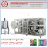 HY-2035A Full automatic Single Channel wet tissue machine