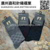 China Manufacturer Custom Design Mid Calf Men Dress Socks