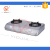 Two burner gas stove