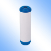 Granular coconut carbon filter