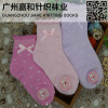 New Colorful Design Lace Cotton Children Socks