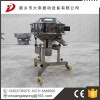 Small volume high efficiency vibrating screen