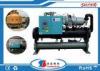 50 Ton Water Cooled Screw Compressor Chiller Refrigerator For Printing Machine Cooling