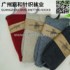 Hot Selling Winter Ladies Woolen Socks Custom Design