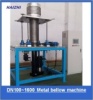 DN100~1500metal bellow forming/expanding machine expansion joint forming machine