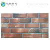300x600mm Outdoor Cheap Ink jet Digital Wall Tiles Manufacturer In China