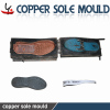 copper shoe sole mould