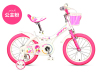 12'' cute child bicycle