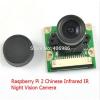 Raspberry PI Chinese Infrared IR Night Vision Surveillance Camera Module 500W Webcam