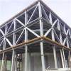 Large Span Steel Space Frame Workshop