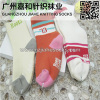 Terry Baby Socks Wholesale OEM Custom Socks Factory