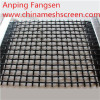 high tensile strength factory direct sale 65mn steel quarrying hemmed woven screen mesh