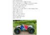 HPI 1/10 Scale Electric RC Car Off Road High Powered Radio Control