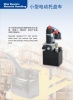 Hydraulic power pack for the Mini Electric Material Handling