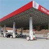 Steel Structure Gas Station With Canopy