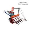 Mini Harvester With Double-layer Divider