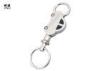 Car Shaped Metal Key Ring Valet Key Chain shiny nickel Finished 40g Weight