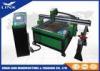 Table Top Plasma Cutter / cnc plasma cutter with Fastcam / Factory outlets plasma cutting machine