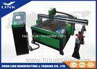 Table Top Plasma Cutter / cnc plasma cutter with Fastcam / Factory outlets plasma cutting machine