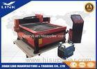 1200*1200mm table top plasma cutter for metal with 63A huayuan power source