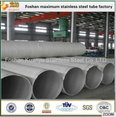 16 inch sch40s big size stainless steel pipeASTM A312 welded tube