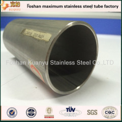 2 inch large diameter ERW tube welded stainless steel 316 pipe