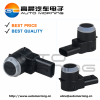 A2215420417 PDC Parking Sensor / Park Assist Sensor / Ultrasonic Sensor for MERCEDES BENZ