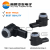 A2125420018 PDC Parking Sensor / Park Assist Sensor / Ultrasonic Sensor for MERCEDES BENZ