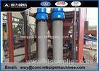 Multi Functional Vertical Concrete Pipe Machine Smooth Appearance