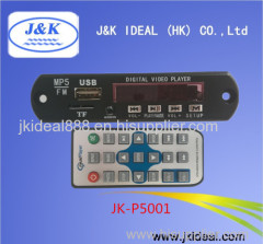 Digital audio fm module mp3 mp4 mp5 video player decoder circuit board for car