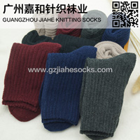 Fashion Winter Warm Girls Terry Cotton Socks