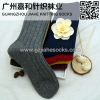 OEM Custom Wholesale Women Solid Color Wool Socks