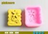 Flower Shaped Rectangle Pink Silicone Cake Baking Mould 8.2*7*3.8cm Non - Toxic