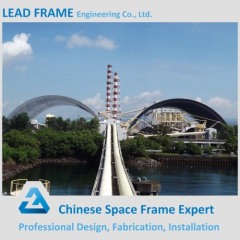 Long span arch coal storage for power plant