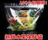 Apple Storage Transparent Stand Up Zipper Bags Corrosion Resistance