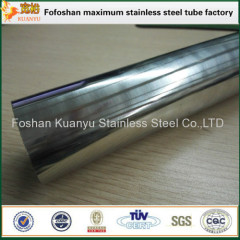 SUS436 stainless steel pipe welded tube price per kg