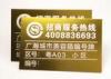 Rectangle Personalized Custom Metal Plates Signage Anode Lase Etching Logo