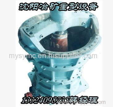 1650 Hydraulic Gyratory Crusher