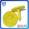 Lovely professional animal ear RFID tag