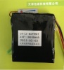 The Lithium Battery 3.6V 1200mAh Polymer Battery