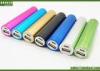 Metal Case Portable External Battery Charger 2600mAh Tube Design For Field Trip