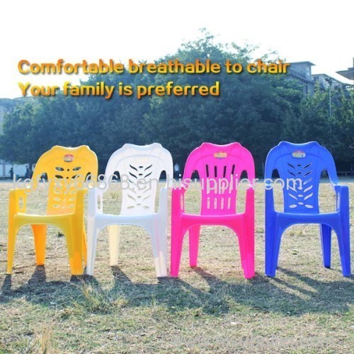 Outdoor leisure PP plastic chair