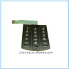 digital membrane 3*6 push control switches