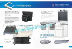 Aftercooler for air compressor atlas cooler oil cooler for air compressor bar plate cooler