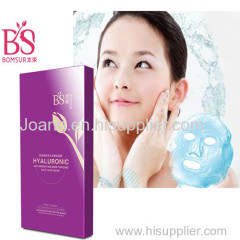 Bomsur HA brighting Moisturizing silk facial mask